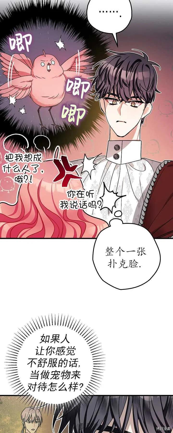 第16话13