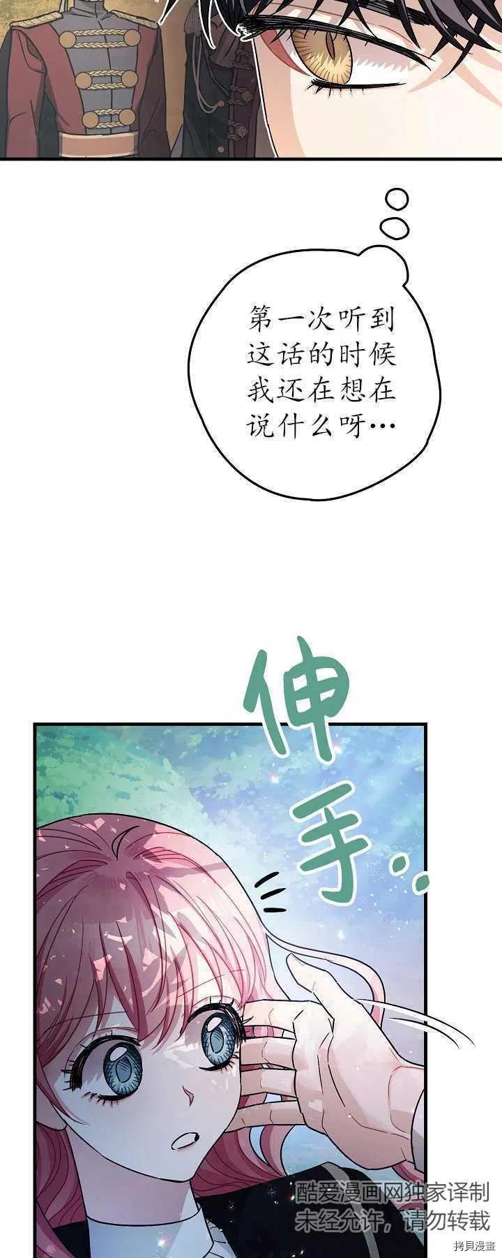 第16话14