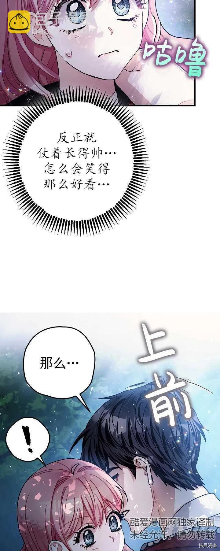 第16话17