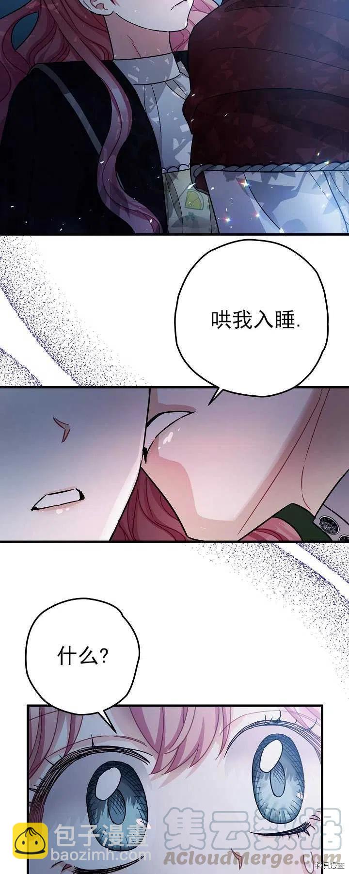第16话18