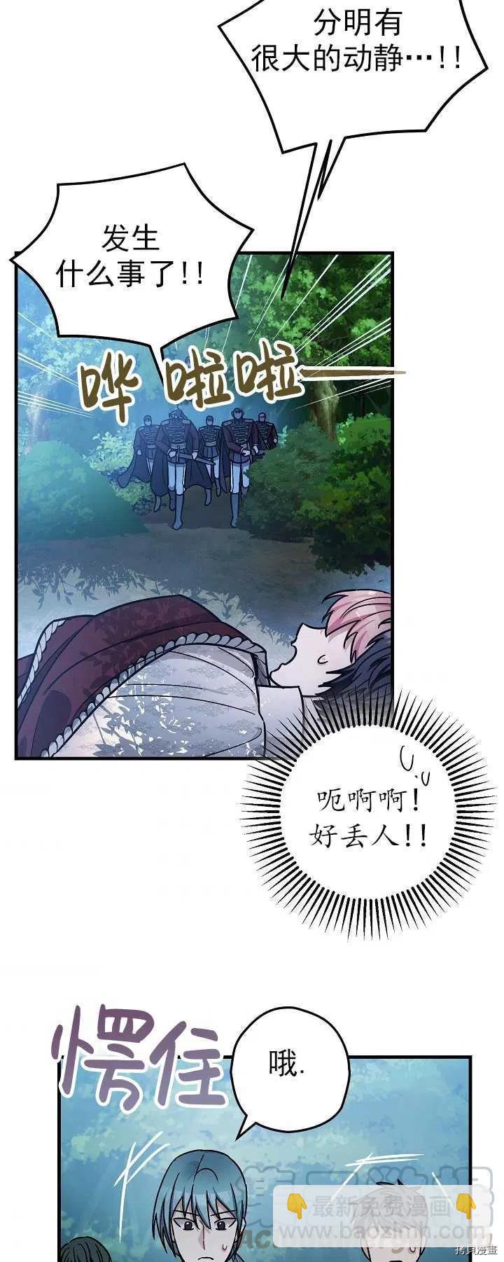 第16话21