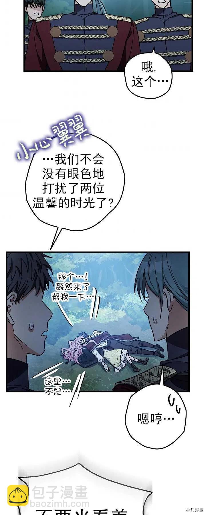 第16话22