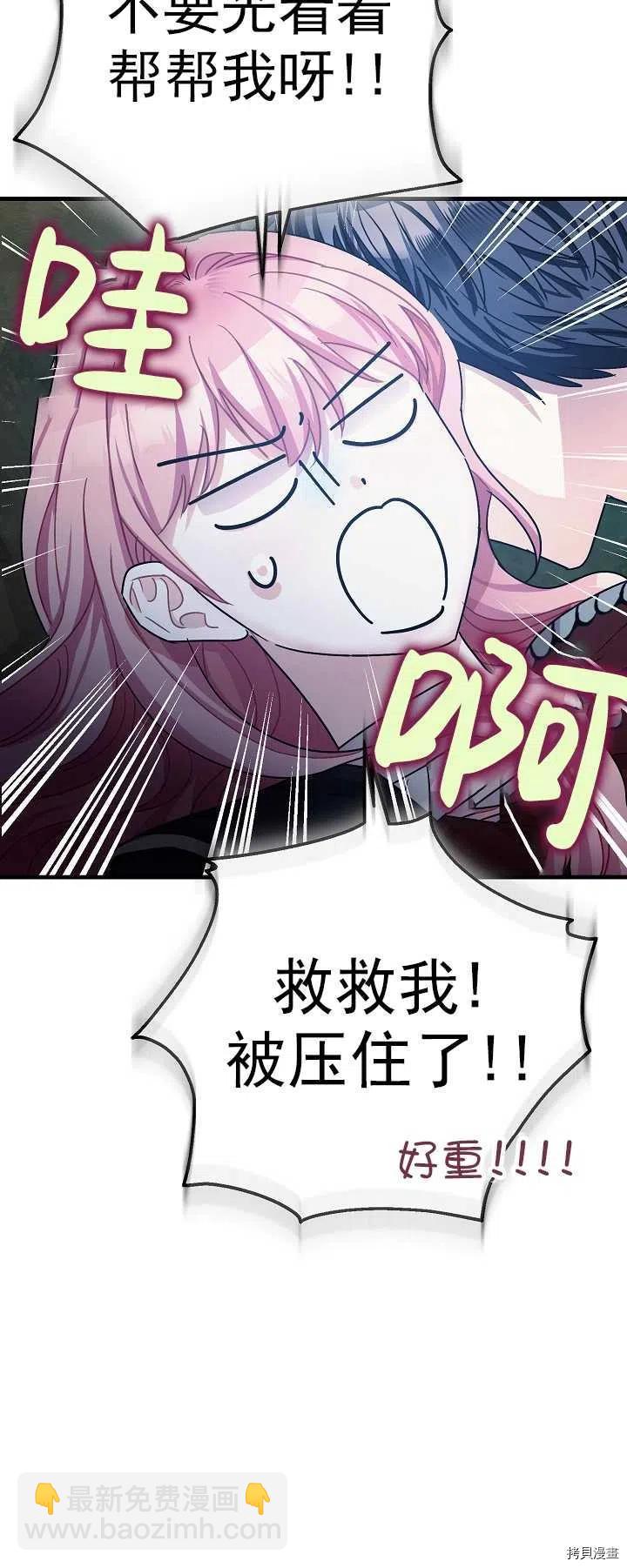 第16话23