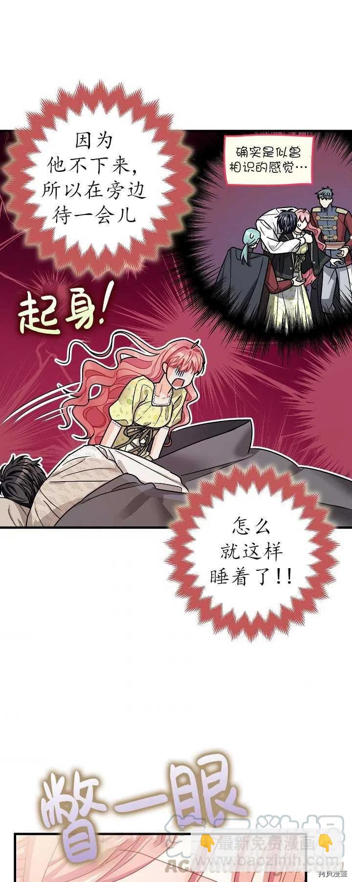 第16话27