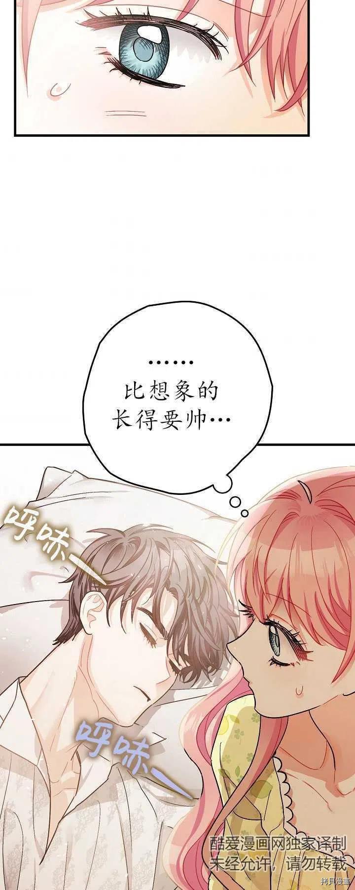 第16话28