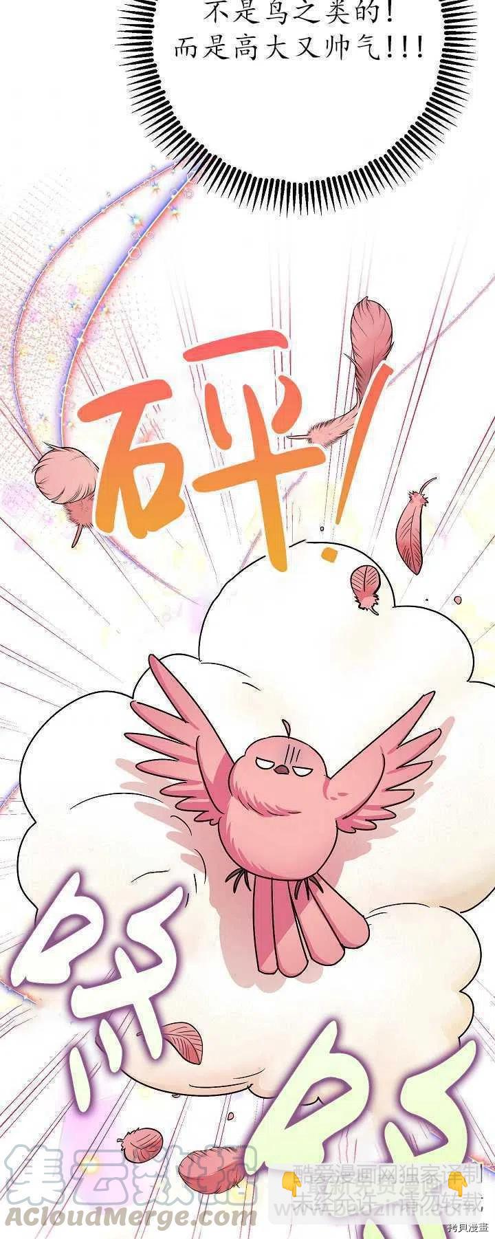 第16话3