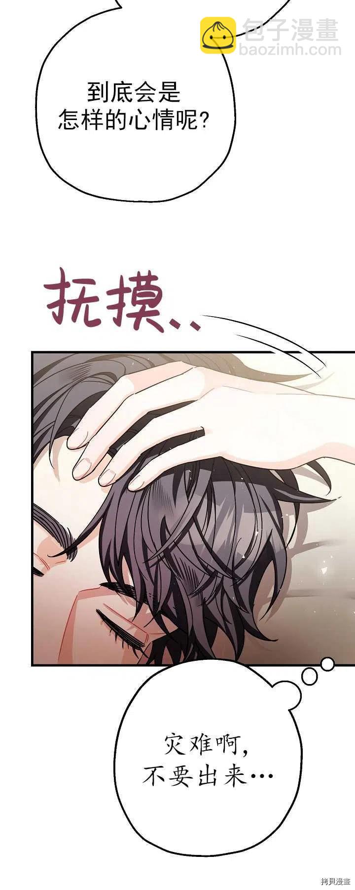 第16话31