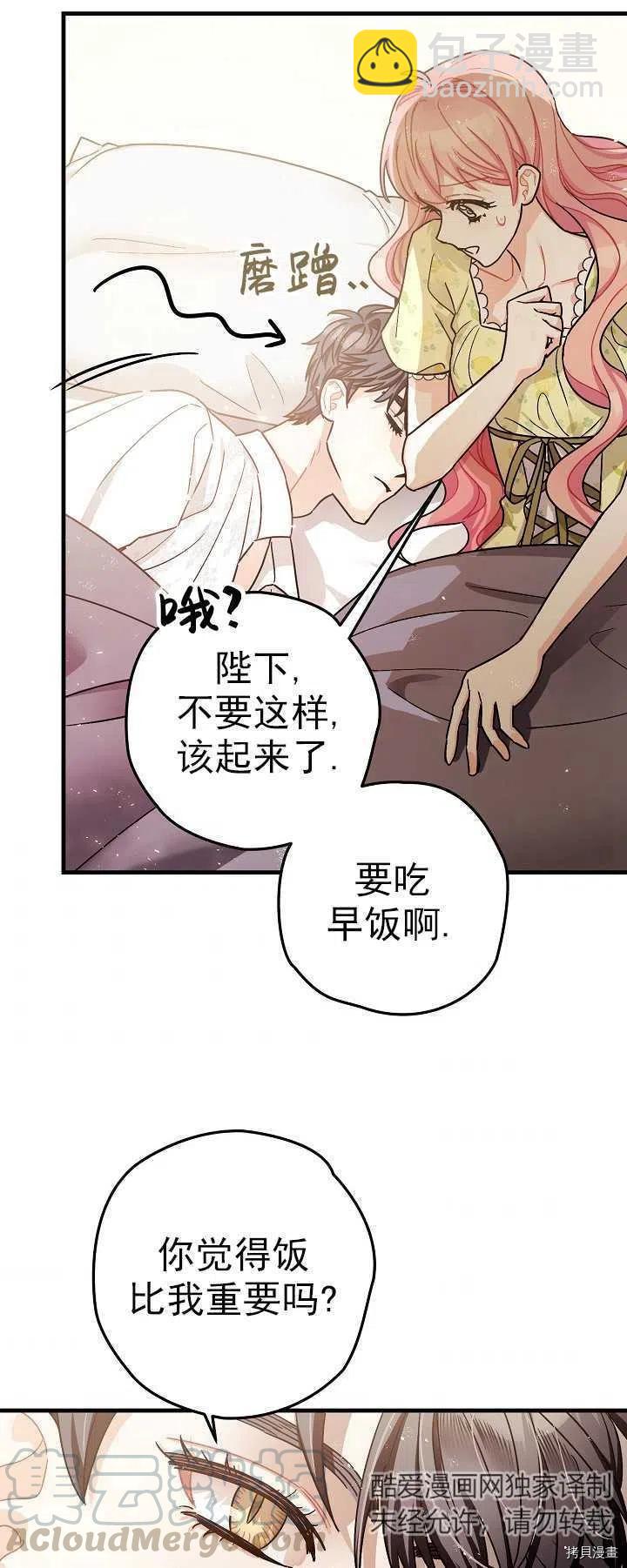 第16话33