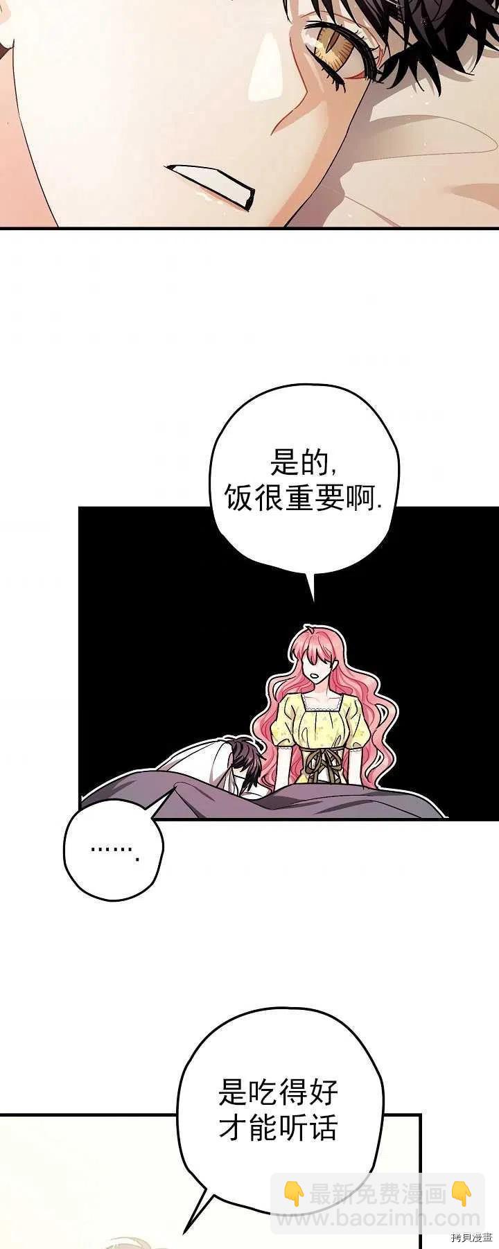 第16话34