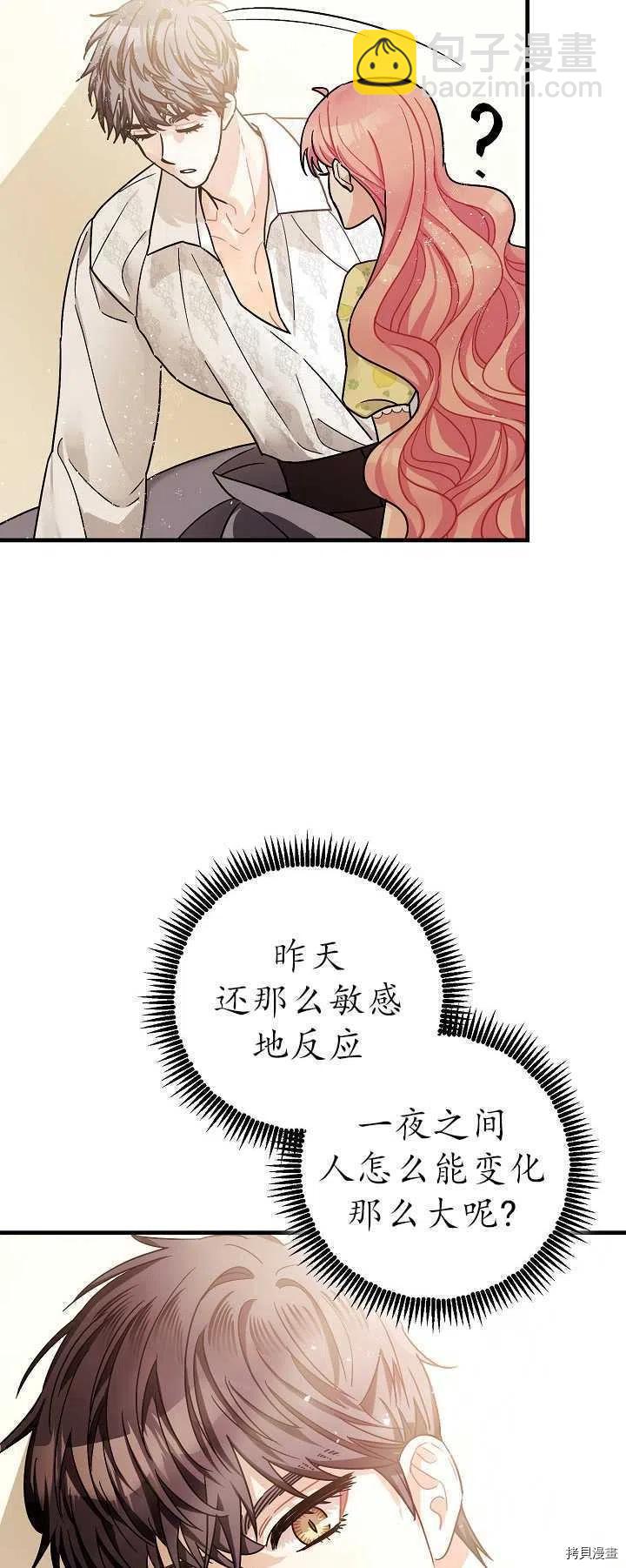 第16话35