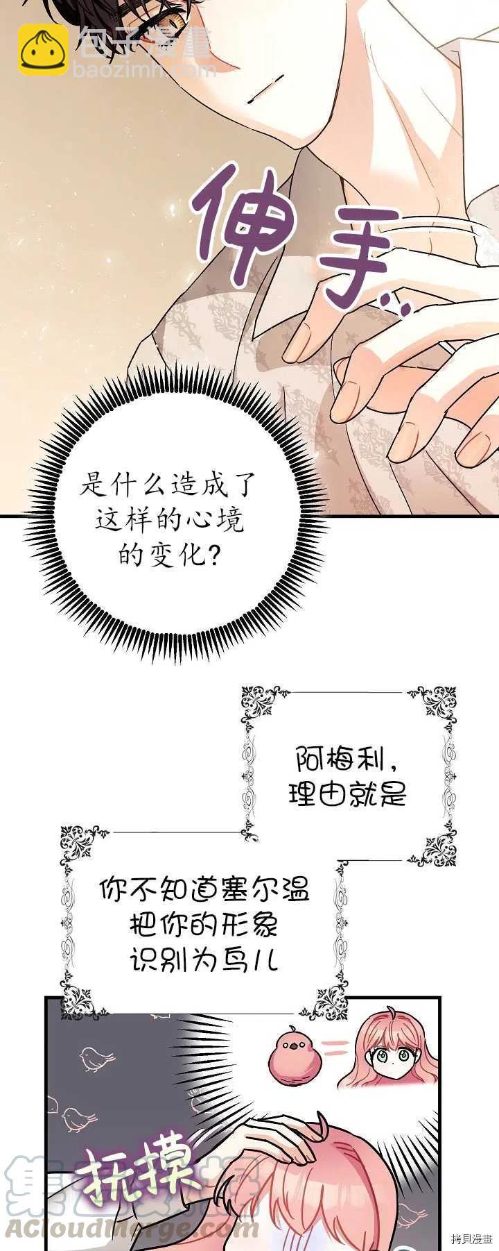 第16话36