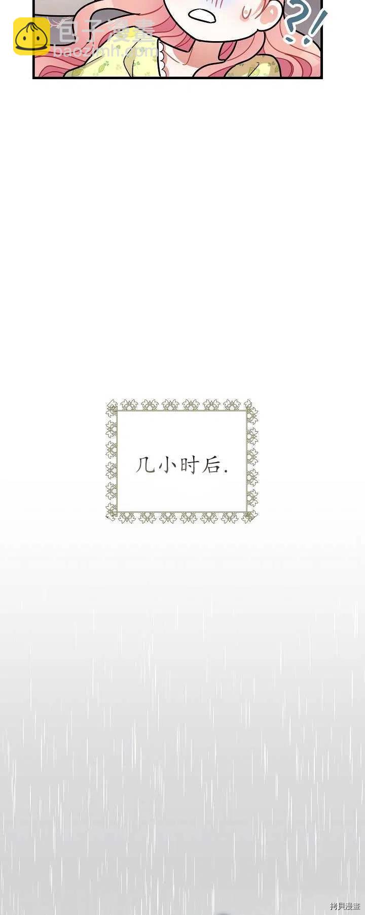 第16话37