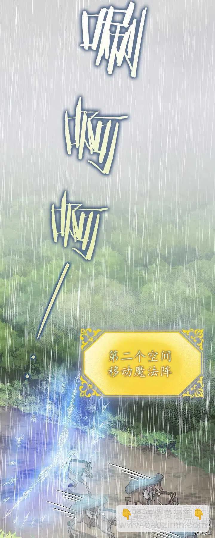 第16话38