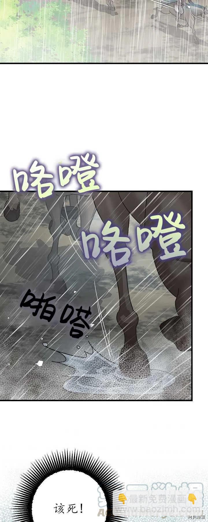 第16话39