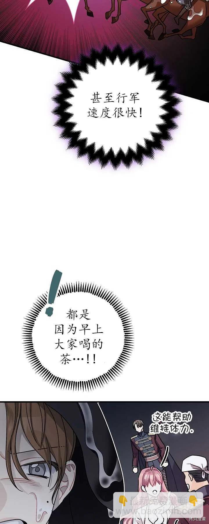 第16话41