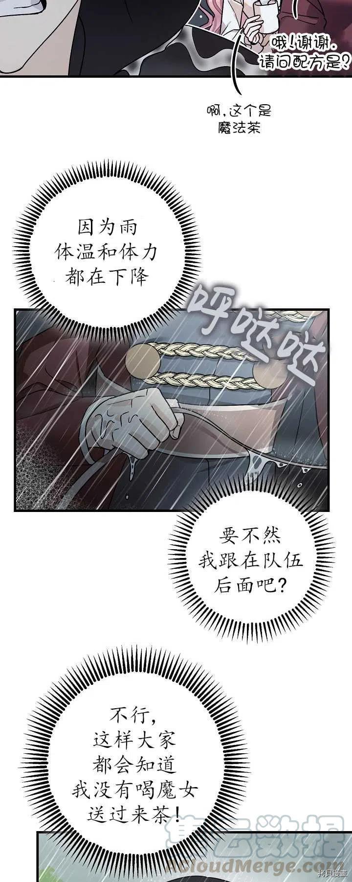 第16话42
