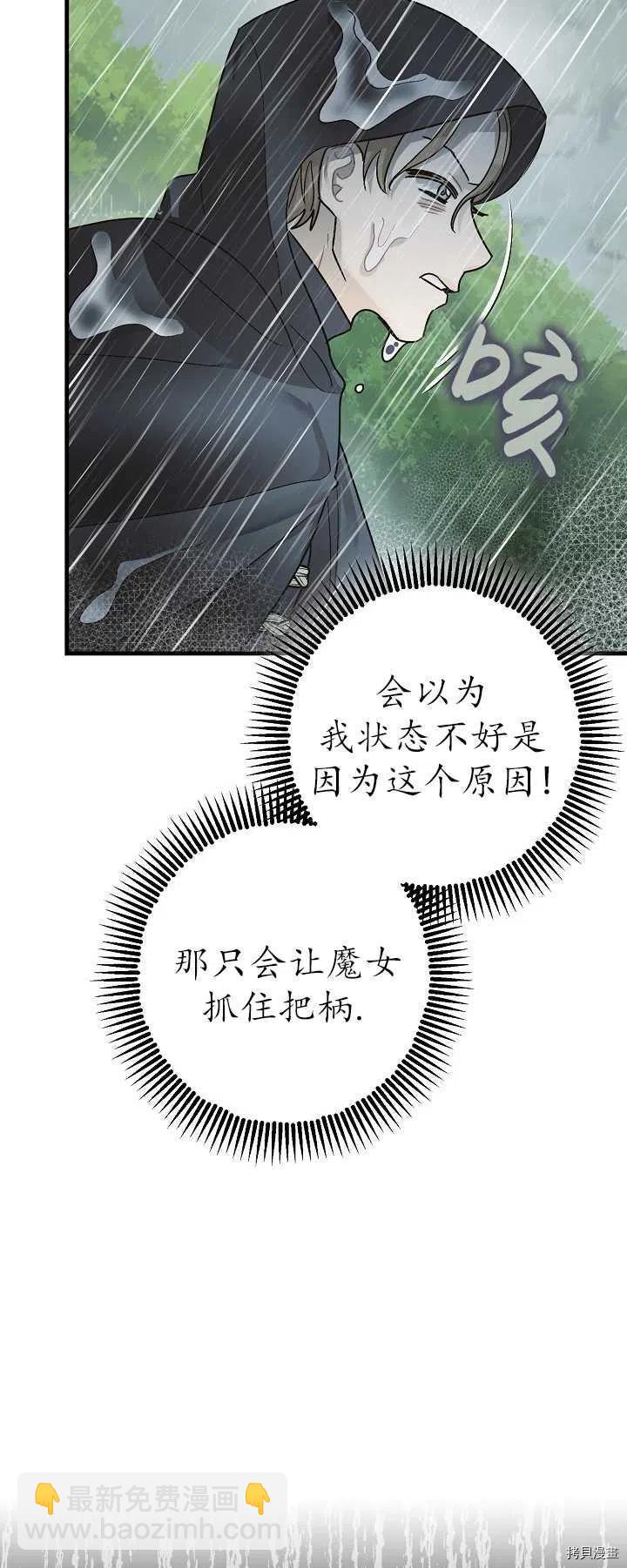 第16话43