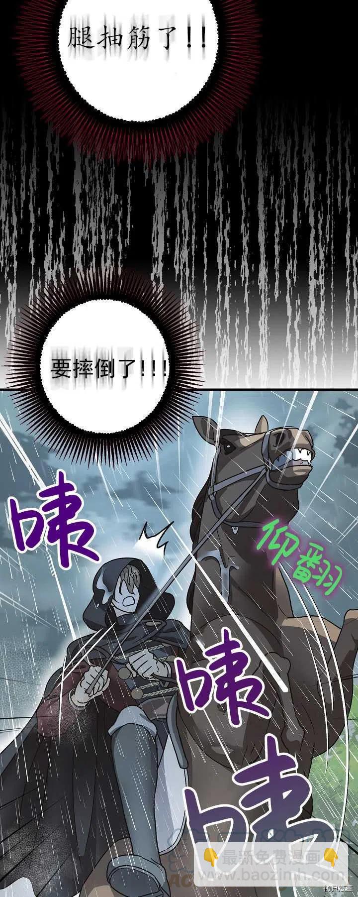 第16话45
