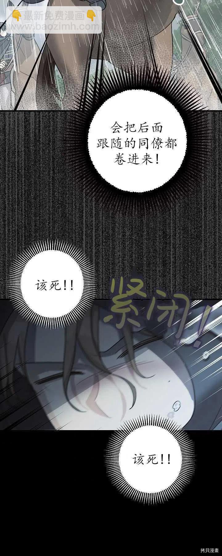 第16话46