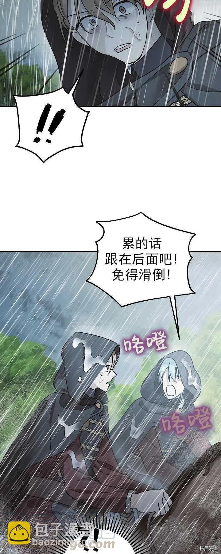 第16话48