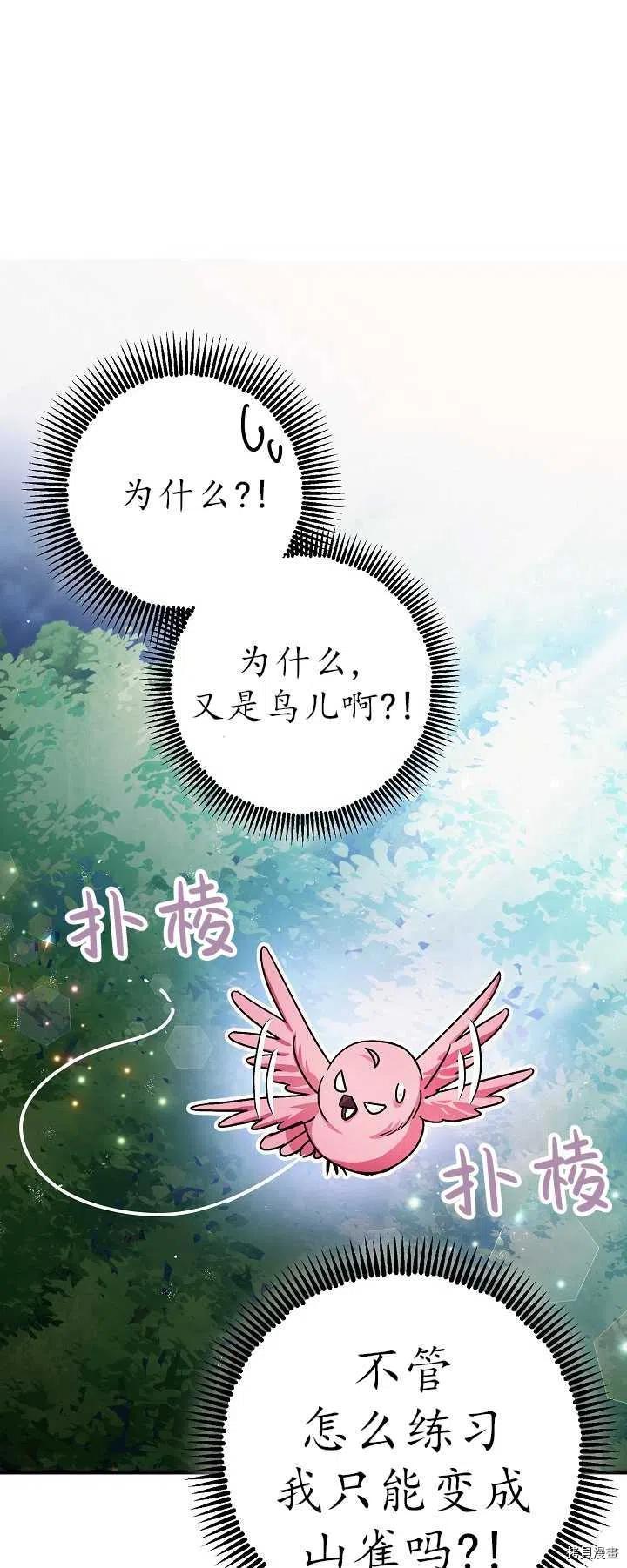 第16话5
