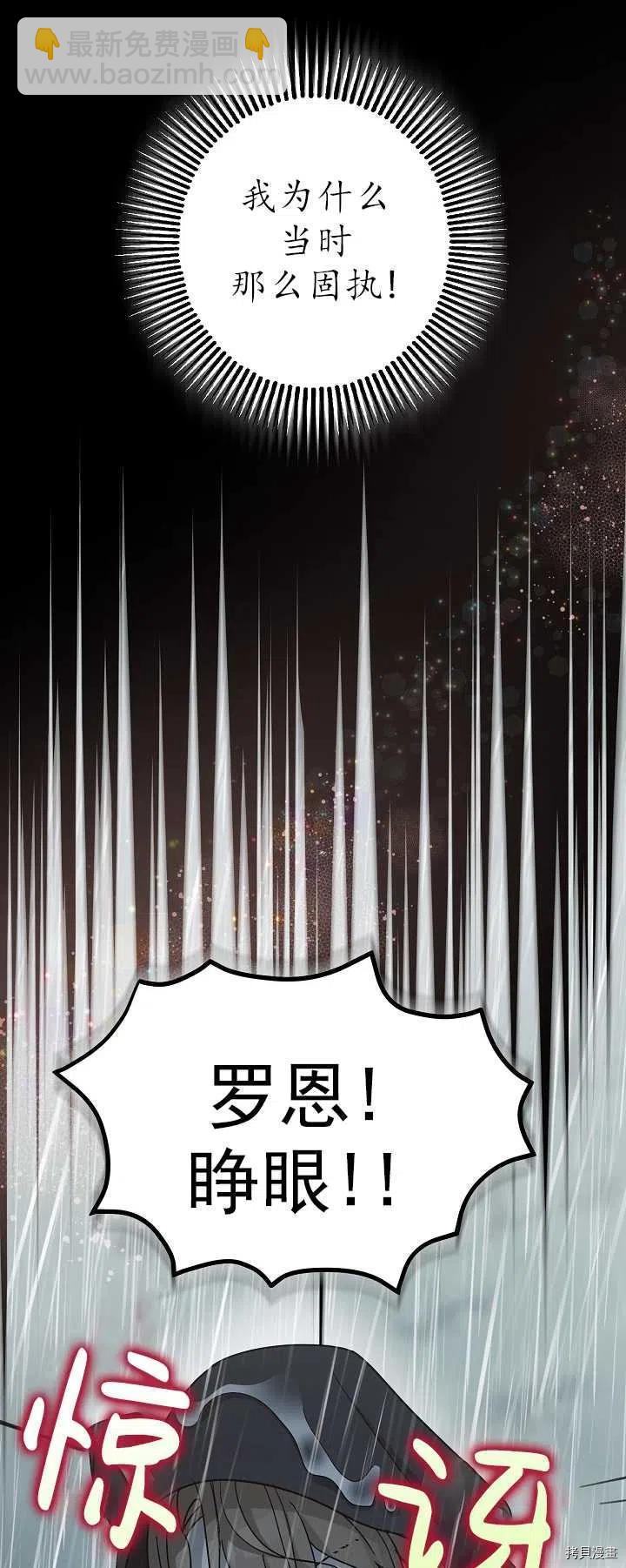 第16话51