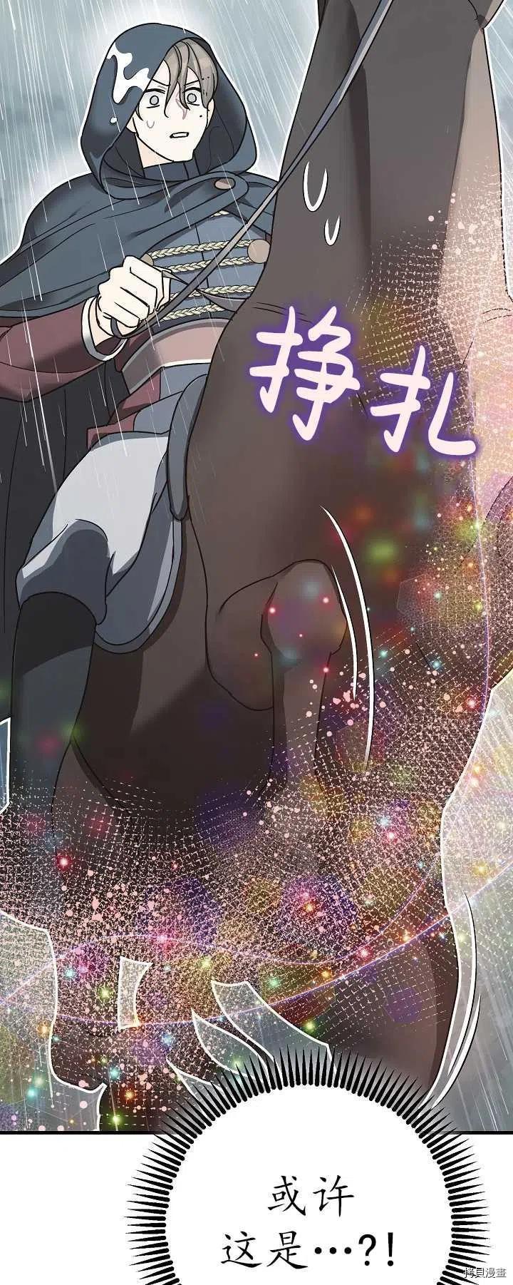 第16话54
