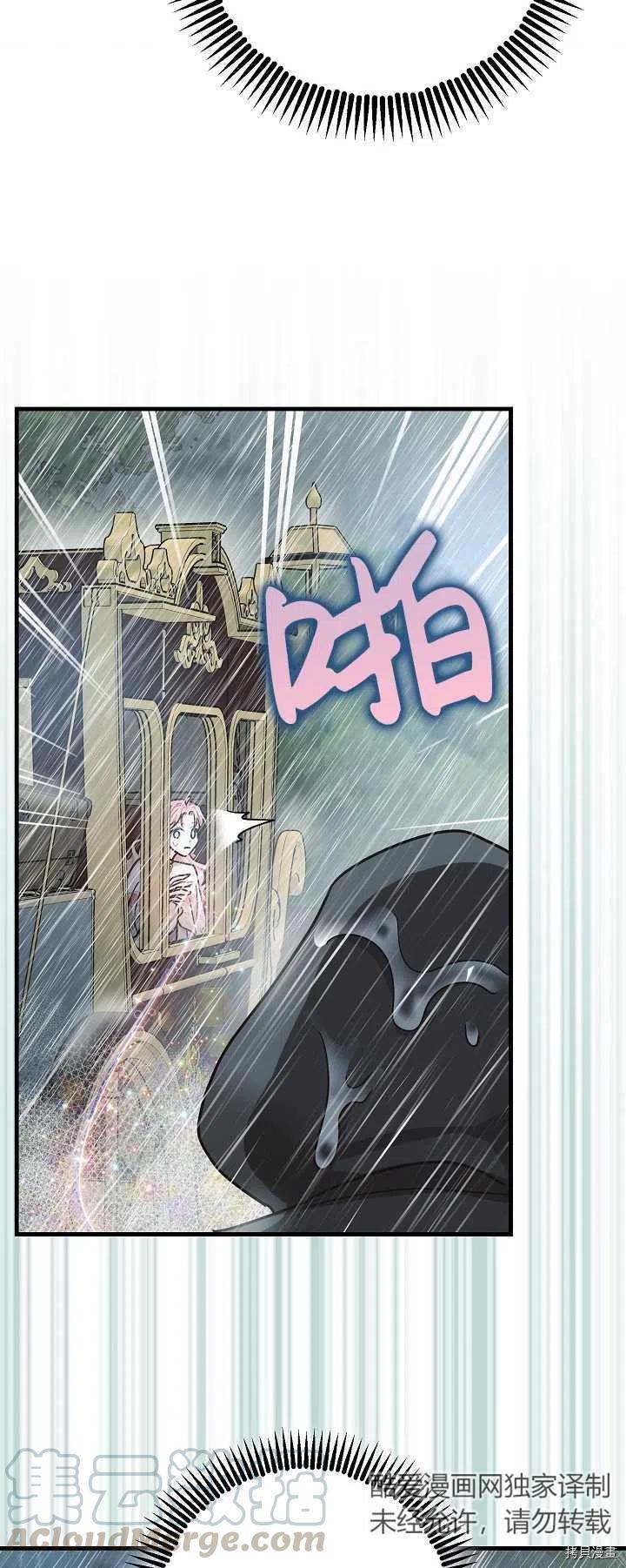 第16话55