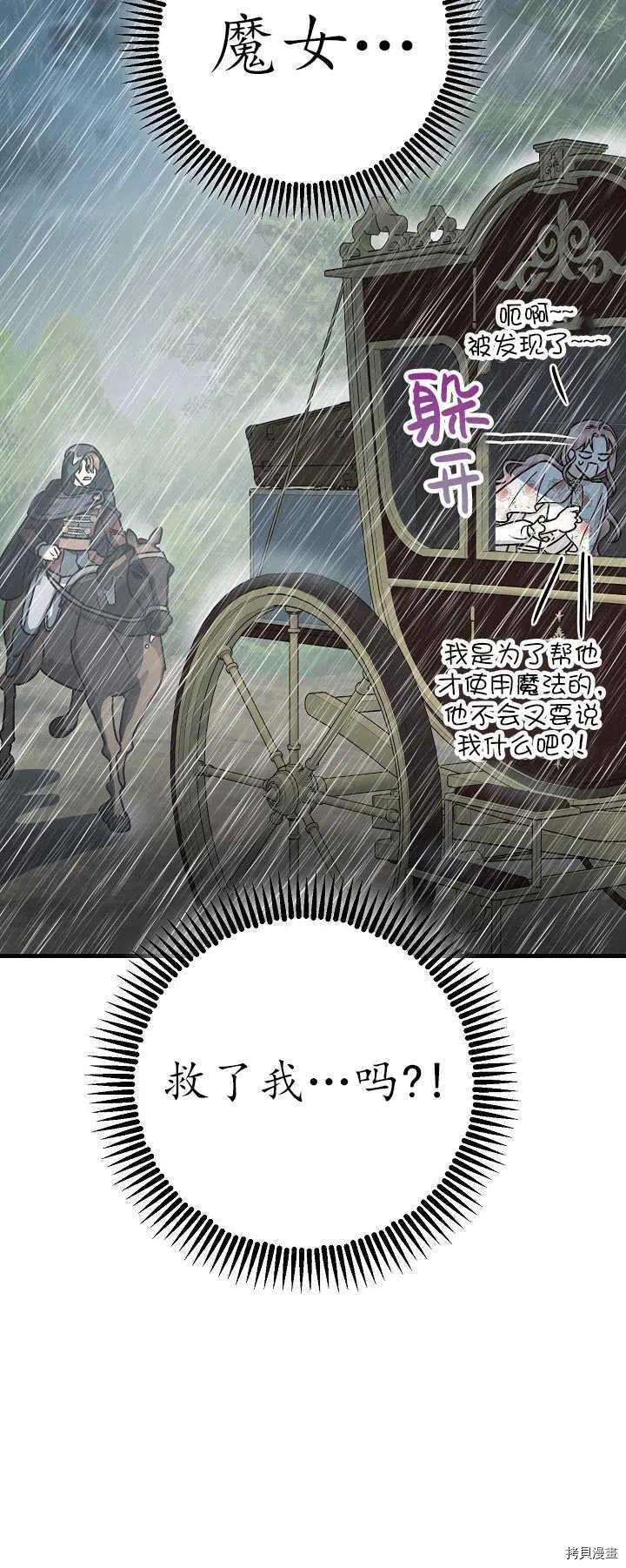 第16话56