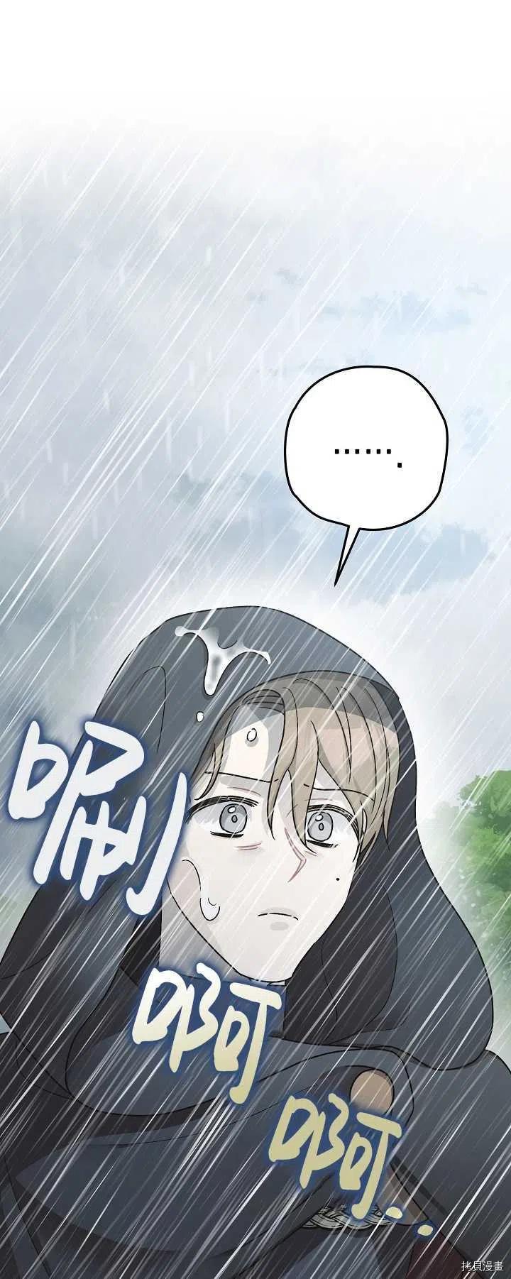 第16话57