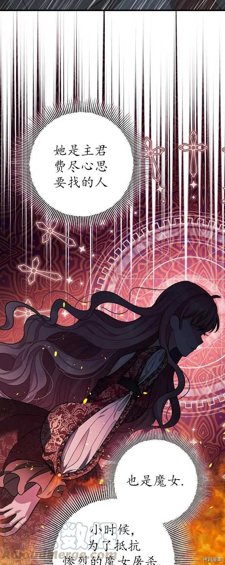 第16话58