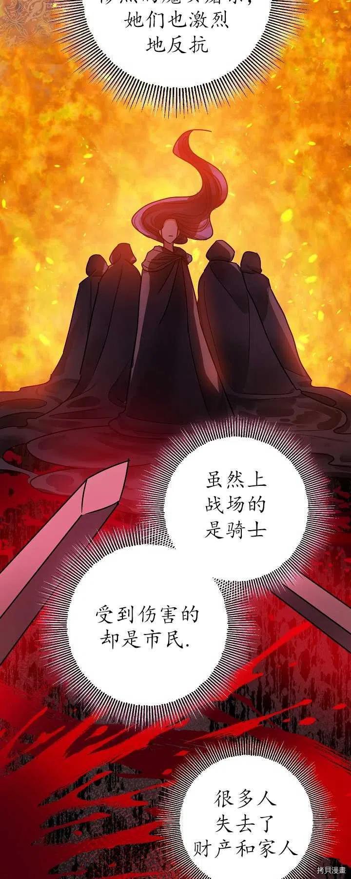 第16话59