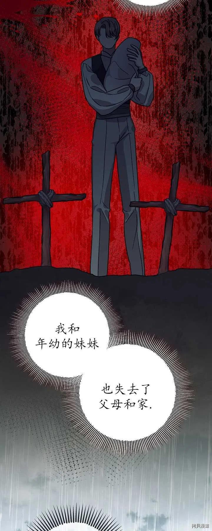 第16话60