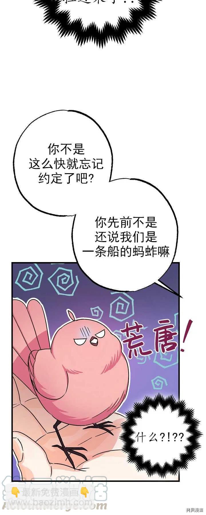 第16话9