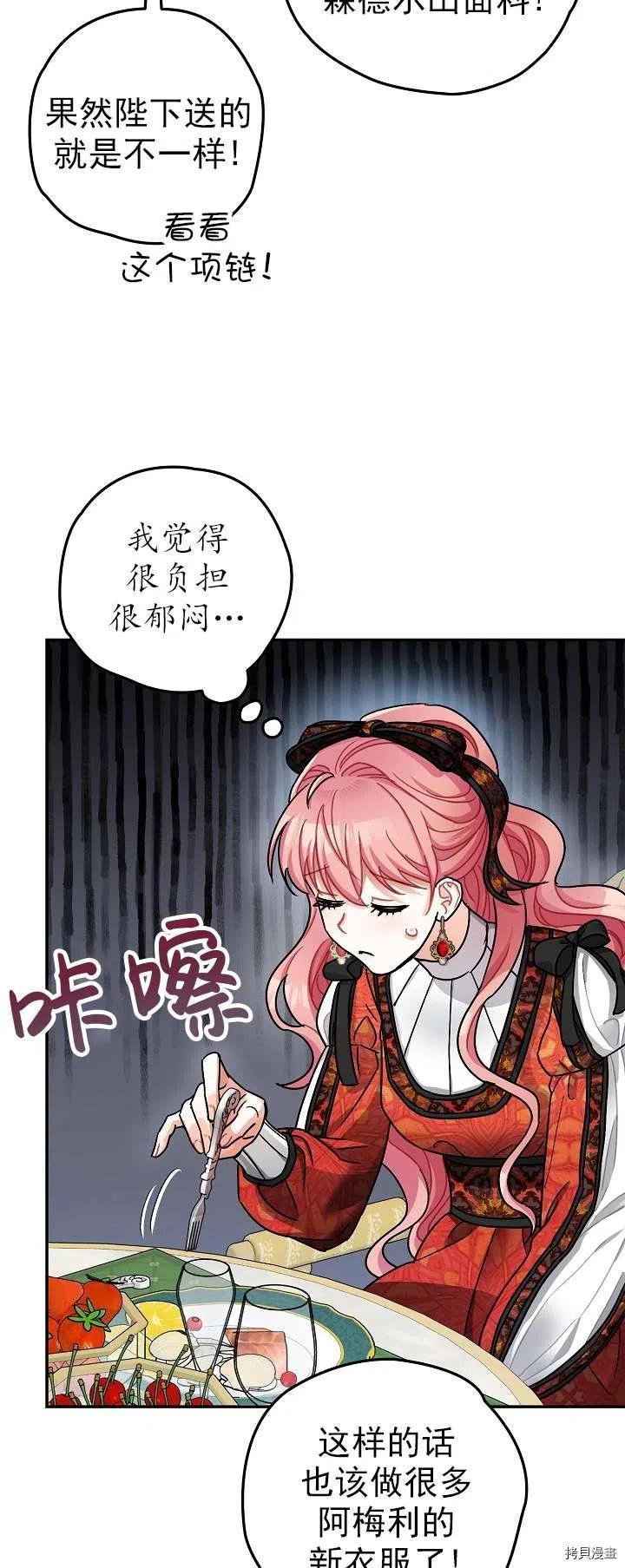 第19话16