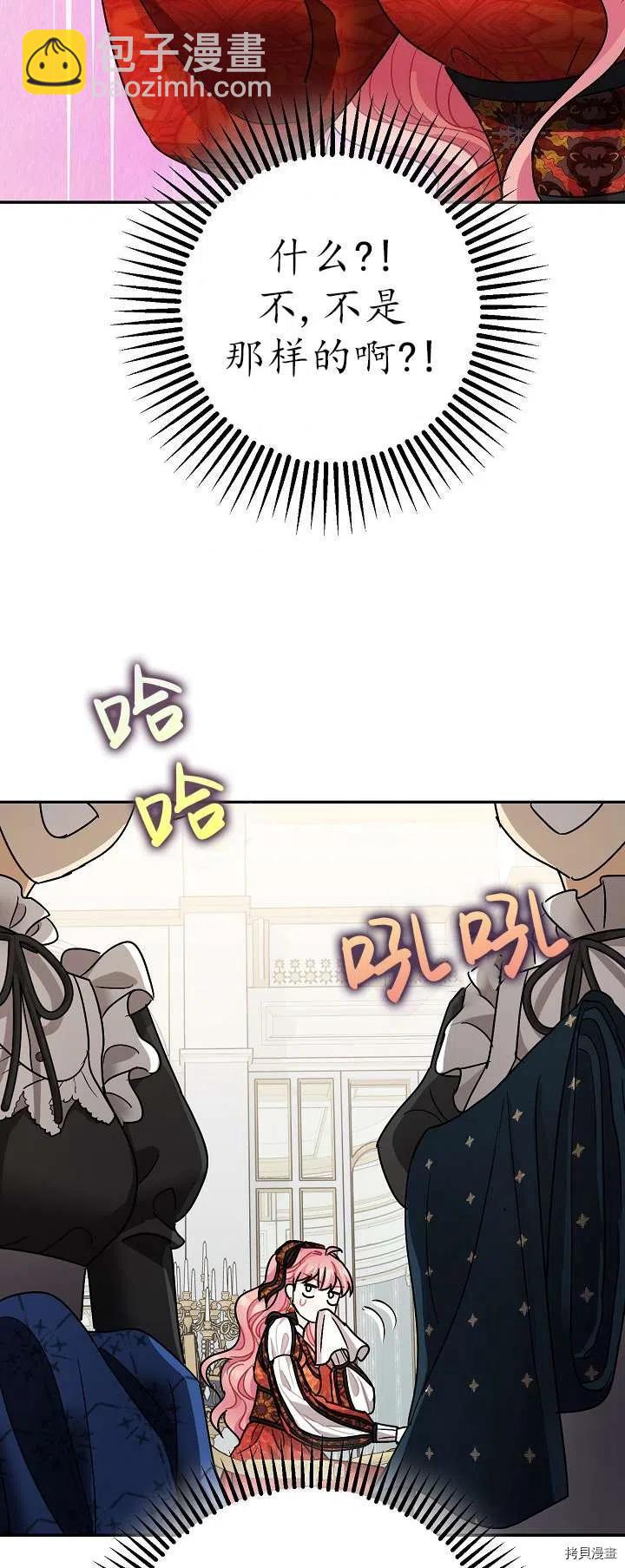 第19话22
