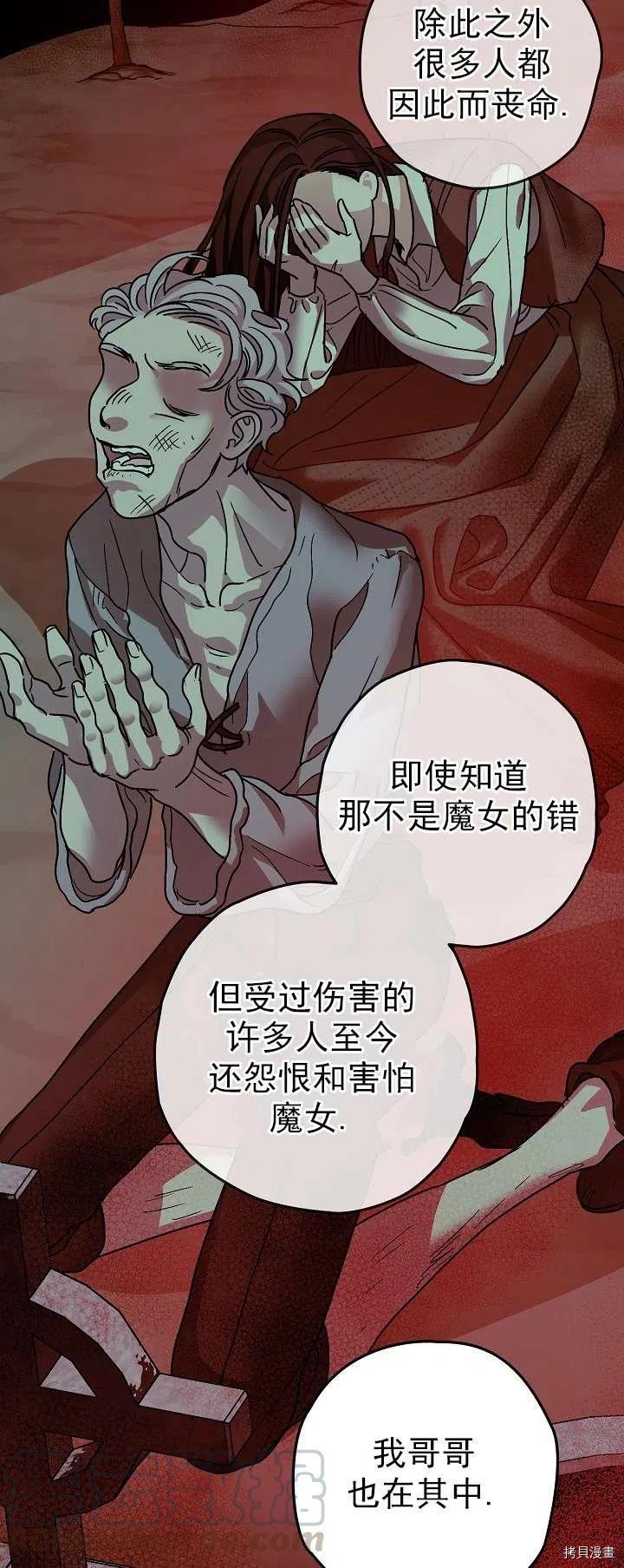 第19话45