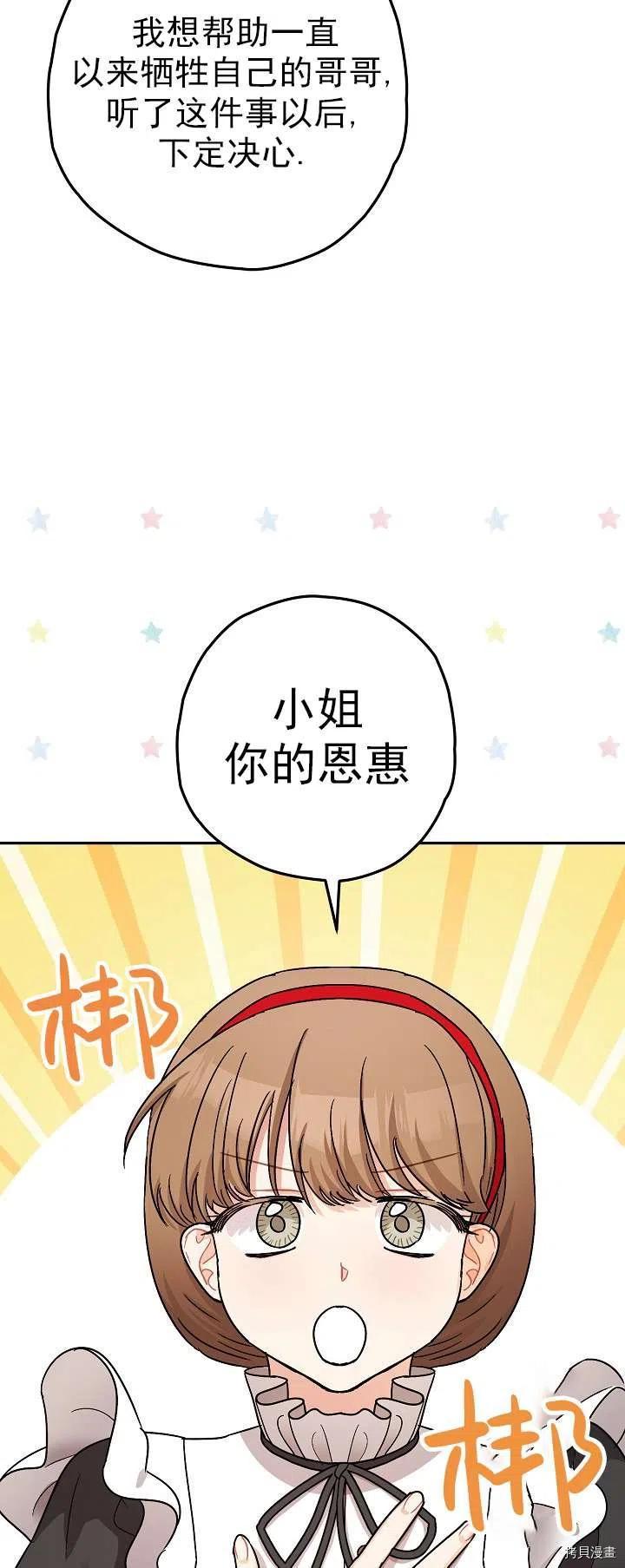 第19话51