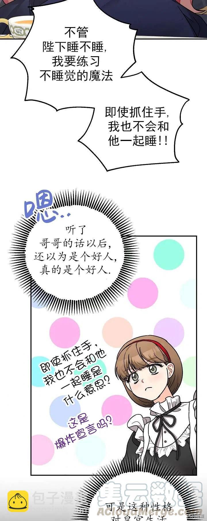 第19话61
