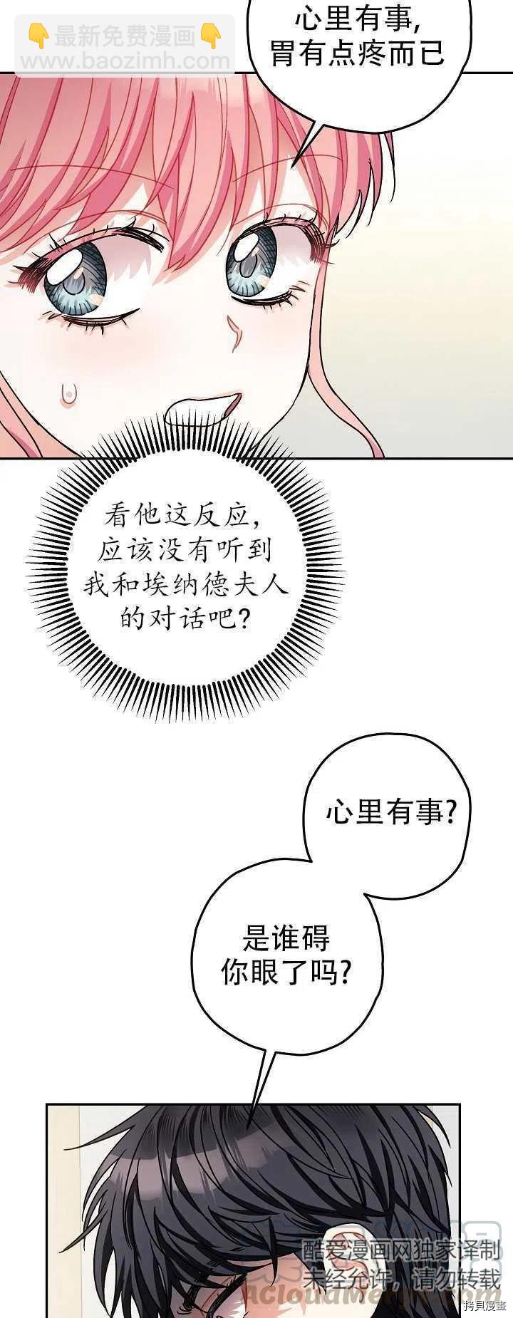 第20话24