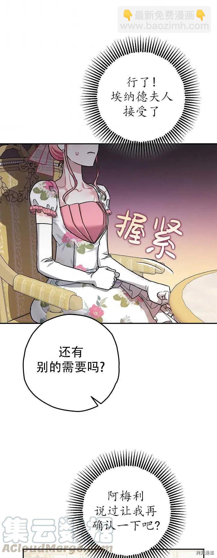 第20话55