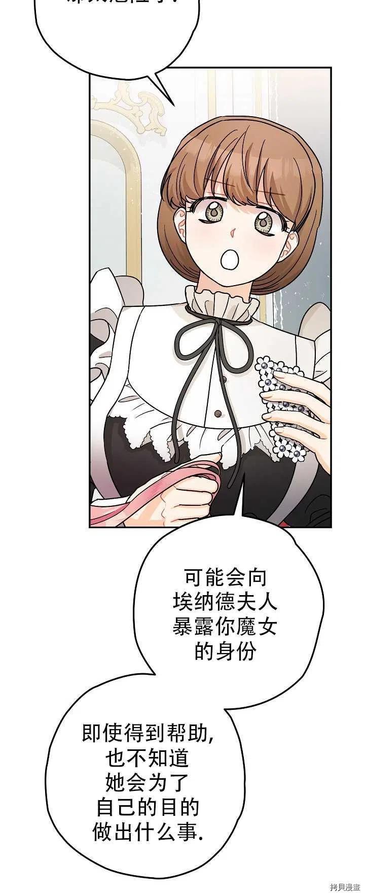 第21话11