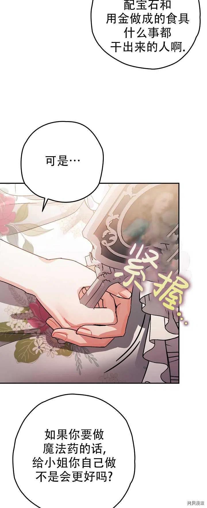 第21话13