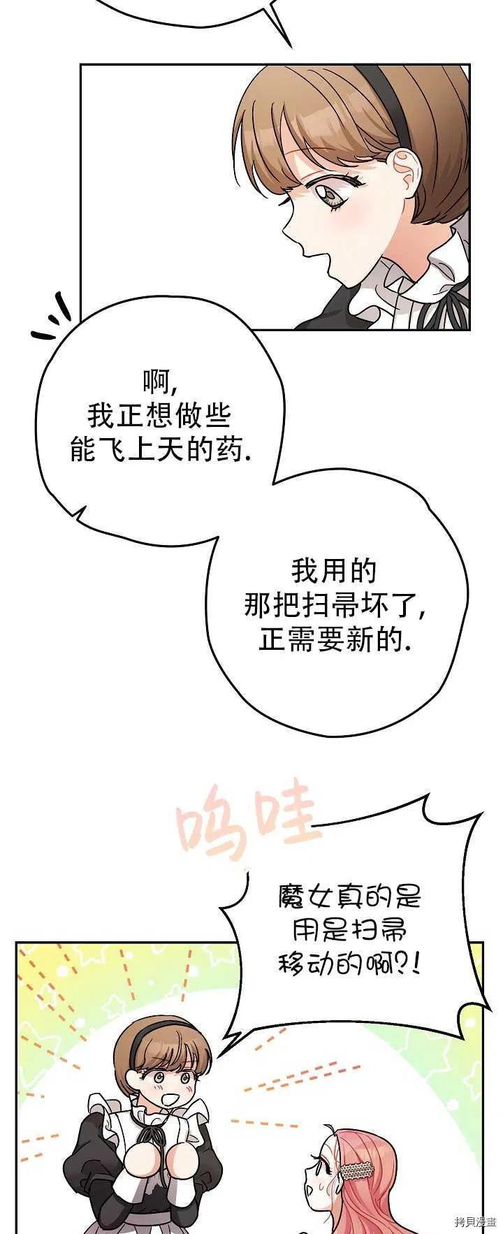 第21话14