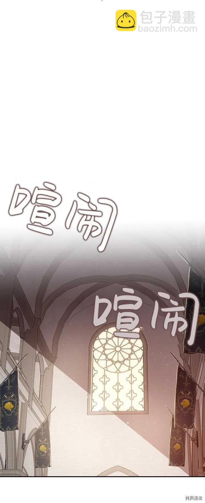 第21话17