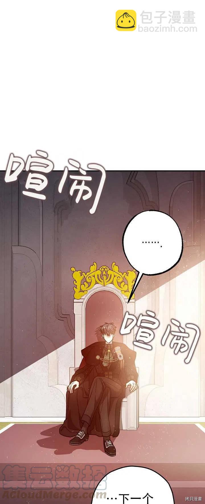 第21话18