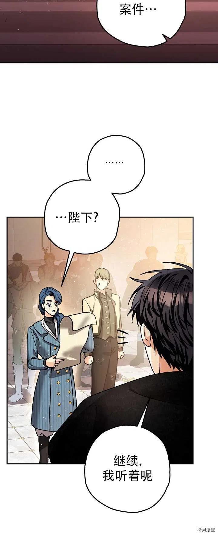 第21话19