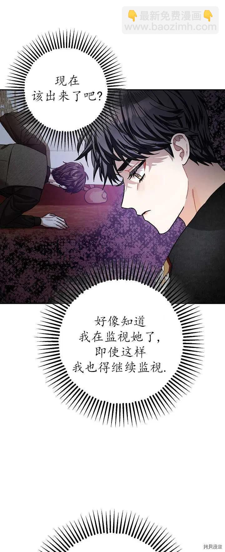 第21话20