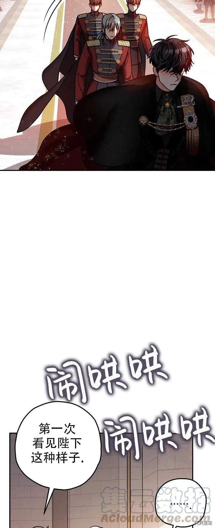 第21话24