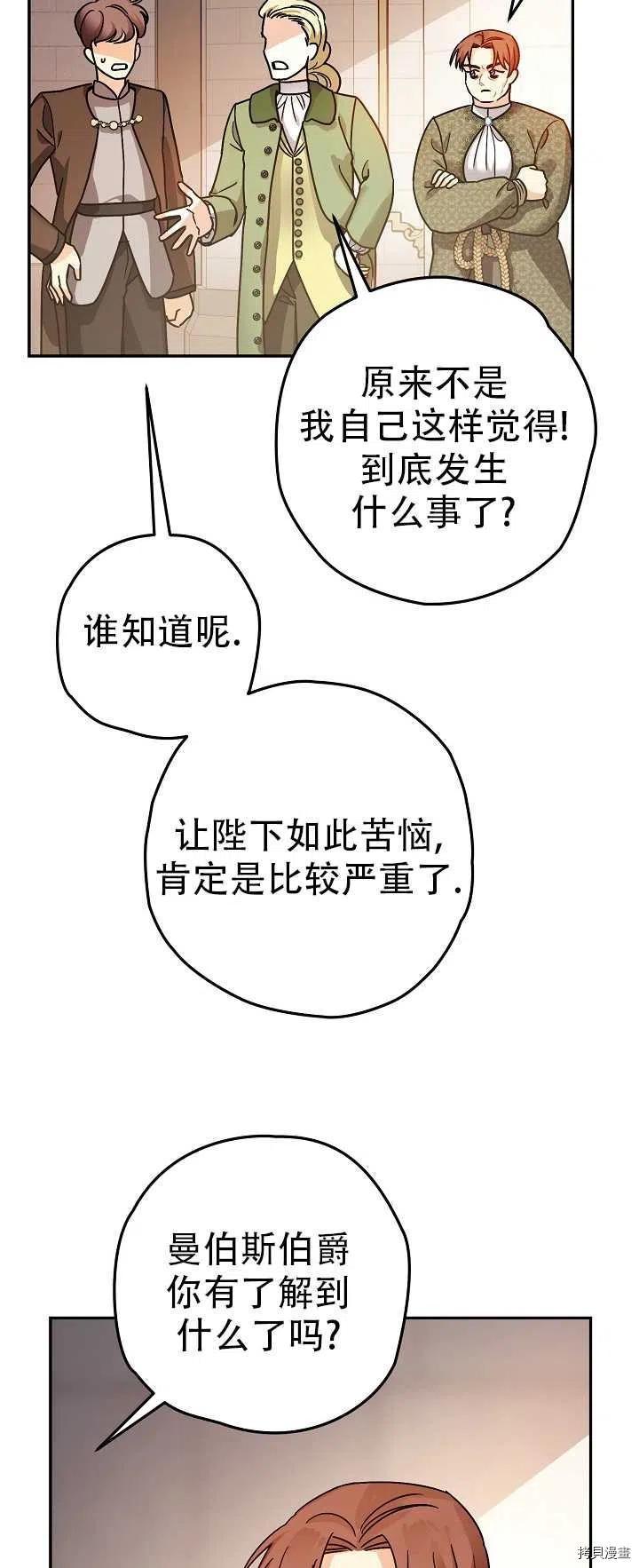 第21话25